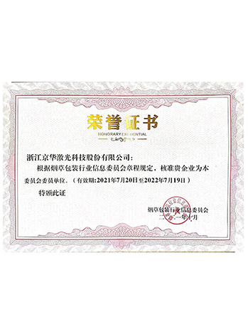 �̲ݰ�װ��ҵίԱ��ίԱ��λ