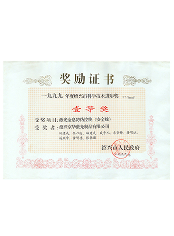 �Ƽ�����һ�Ƚ�