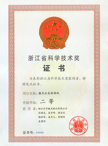 ʡ�Ƽ����Ƚ�